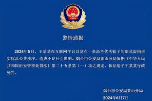 雷竞技app官网下载截图4