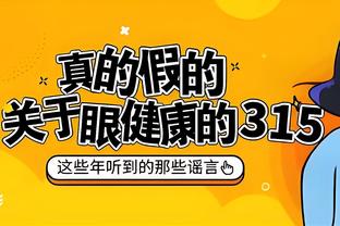 曼城全场2次射门，创瓜迪奥拉执教球队535场五大联赛最低纪录