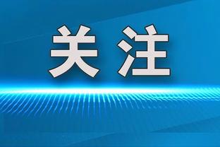 大家也来关注下我！杜兰特入场帅气依旧 气质满满！