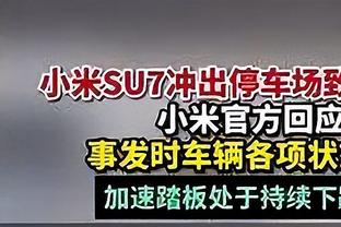 又合体了❗旺达和伊卡尔迪亲密互搂！旺达附文：射门日