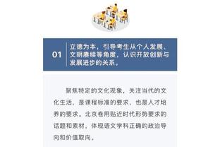 打入绝平进球！库卢本场数据：传射建功，1次关键传球，评分7.8分