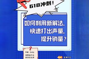 今晚打北控！姜伟泽：上一场打完加时确实很累 要努力调整好状态