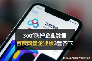 文班：进步是需要过程的 不积跬步无以至千里