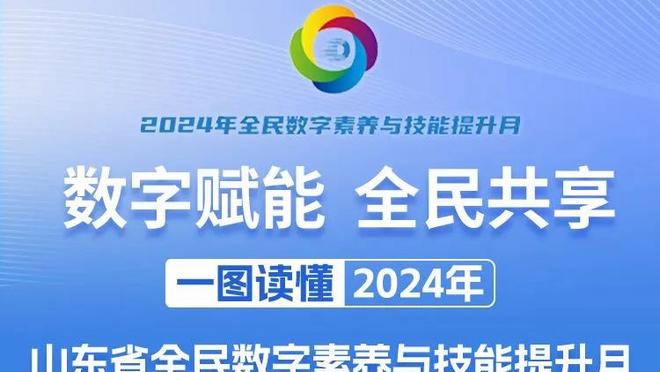 法尔克：纽卡想从特里皮尔身上收到1500万欧转会费，拜仁只想租借