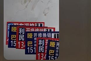 这哪是新秀啊！哈克斯13中8拿下19分 正负值+24