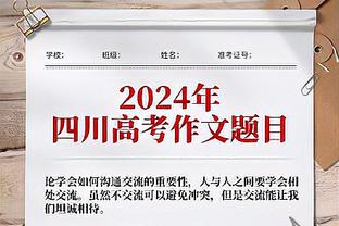 六台：皇马中卫位置可召回阿拉维斯的马林 或让琼阿梅尼客串