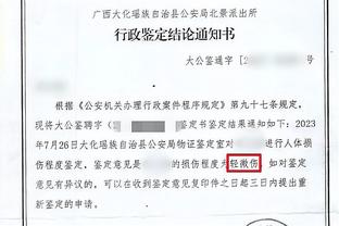 小丹尼斯-史密斯：我努力做球队需要我做的事