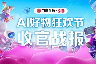 好起来了！切尔西追平上赛季进球数，本季28场51球&上季50场51球