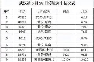 太夸张啦？文班亚马狂揽33分16板7助7帽 极限封盖锁定胜局！